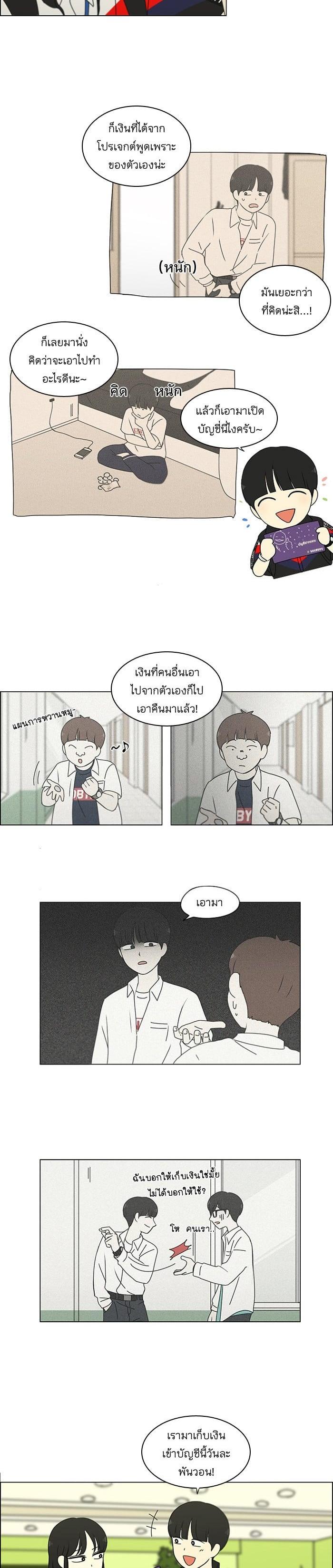 Manga-lc-com อ่านมังงะ อ่านการ์ตูน ออนไลน์ ฟรี Love Revolution รักนี้ต้องปฏิวัติ ตอนที่ 1 2 3 4 5 6 7 8 9 10 11 12 13 14 ฟรี ไม่มีโฆษณา Manga-lc - อ่าน มังงะ อ่าน การ์ตูน ออนไลน์ อ่านมังงะ ฟรี