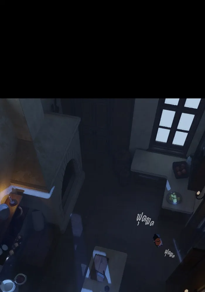 มัมหมีจ๋าหนูมาแบ๊ว ตอนที่ 12 รูปที่ 68