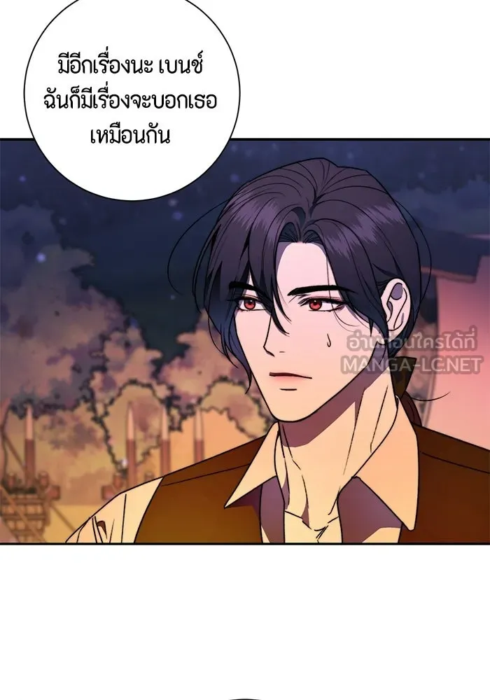ขอวิธีส่งสามีลงนรก ตอนที่ 67 รูปที่ 75