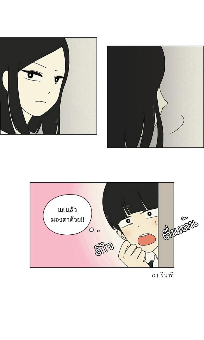 Manga-lc-com อ่านมังงะ อ่านการ์ตูน ออนไลน์ ฟรี Love Revolution รักนี้ต้องปฏิวัติ ตอนที่ 1 2 3 4 5 6 7 8 9 10 11 12 13 14 ฟรี ไม่มีโฆษณา Manga-lc - อ่าน มังงะ อ่าน การ์ตูน ออนไลน์ อ่านมังงะ ฟรี