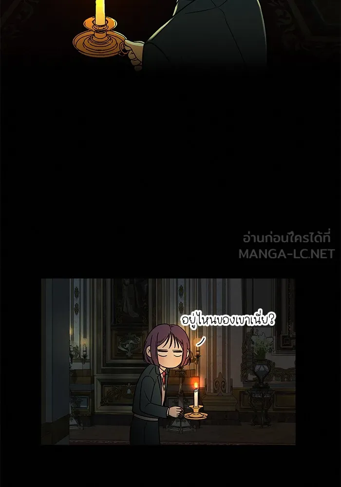 ปฏิบัติการรักวุ่นหัวใจ ตอนที่ 11 รูปที่ 48