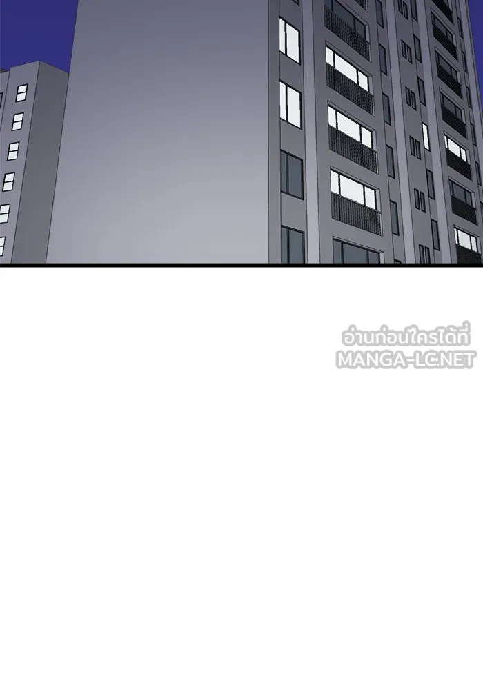 Double Click ตอนที่ 32 รูปที่ 120