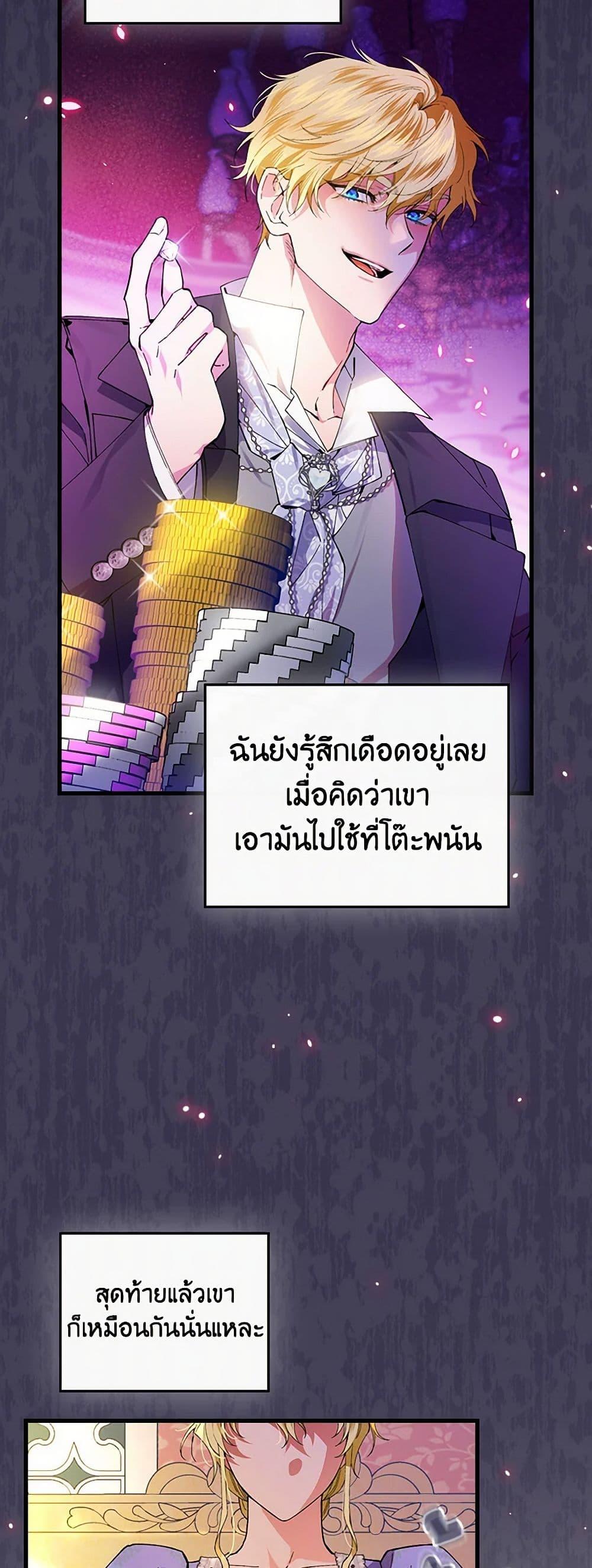 Manga-lc-com อ่านมังงะ อ่านการ์ตูน ออนไลน์ ฟรี The Perfect Plan for a Fairy-Tale Ending ตอนที่ 1 2 3 4 5 6 7 8 9 10 11 12 13 14 ฟรี ไม่มีโฆษณา Manga-lc - อ่าน มังงะ อ่าน การ์ตูน ออนไลน์ อ่านมังงะ ฟรี