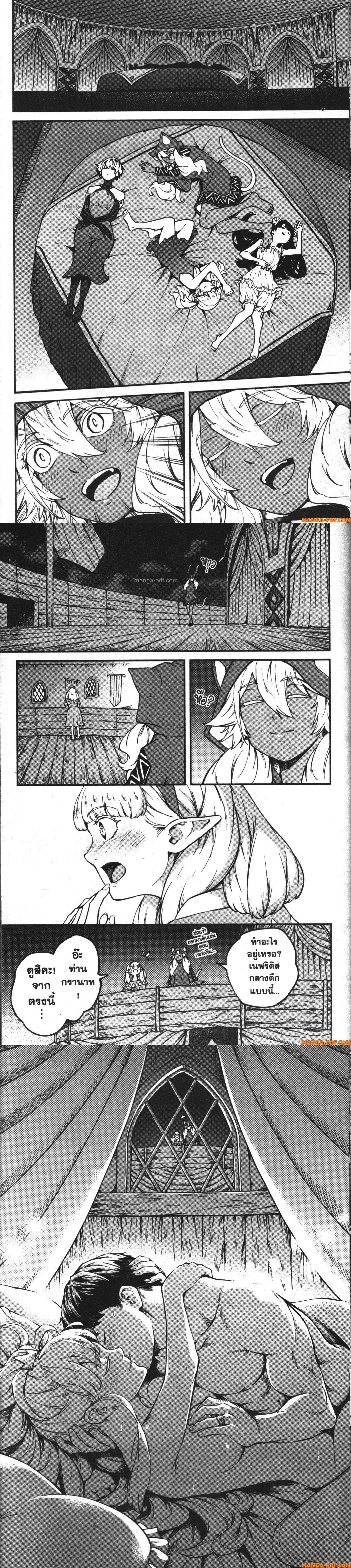 Manga-lc-com อ่านมังงะ อ่านการ์ตูน ออนไลน์ ฟรี Kekkon Yubiwa Monogatari ตอนที่ 1 2 3 4 5 6 7 8 9 10 11 12 13 14 ฟรี ไม่มีโฆษณา Manga-lc - อ่าน มังงะ อ่าน การ์ตูน ออนไลน์ อ่านมังงะ ฟรี