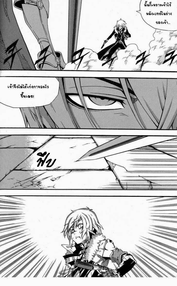 Manga-lc-com อ่านมังงะ อ่านการ์ตูน ออนไลน์ ฟรี WITCH HUNTER ตอนที่ 1 2 3 4 5 6 7 8 9 10 11 12 13 14 ฟรี ไม่มีโฆษณา Manga-lc - อ่าน มังงะ อ่าน การ์ตูน ออนไลน์ อ่านมังงะ ฟรี
