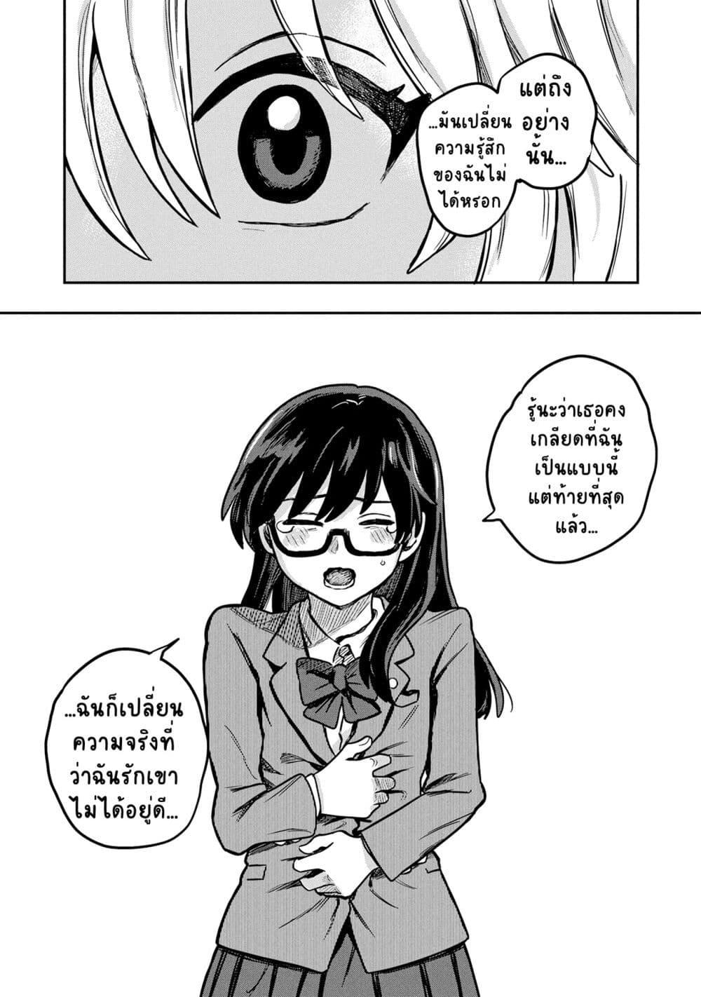 Manga-lc-com อ่านมังงะ อ่านการ์ตูน ออนไลน์ ฟรี Kounai Renai ตอนที่ 1 2 3 4 5 6 7 8 9 10 11 12 13 14 ฟรี ไม่มีโฆษณา Manga-lc - อ่าน มังงะ อ่าน การ์ตูน ออนไลน์ อ่านมังงะ ฟรี
