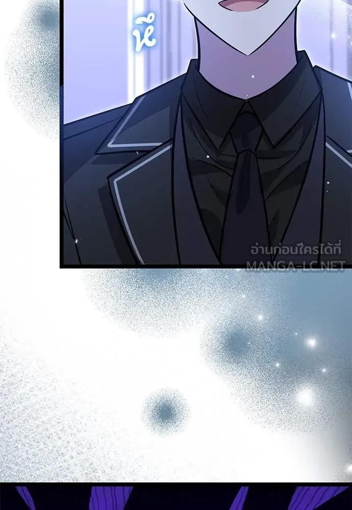 ป๊ะป๋าขา หนูลาแล้ว ตอนที่ 29 รูปที่ 79