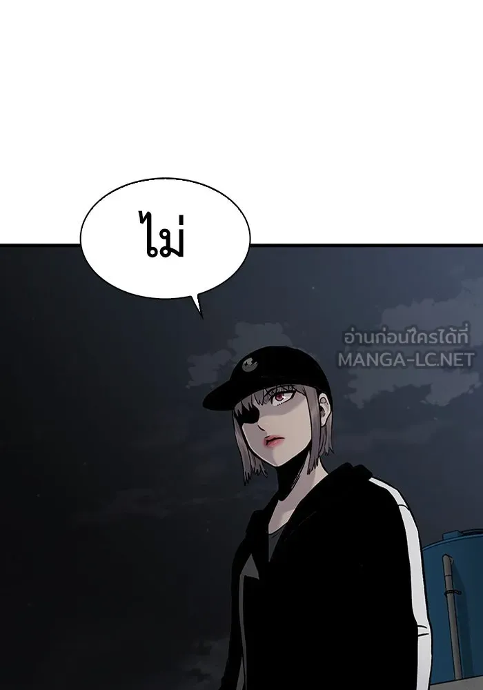 มีนา เกิดมาล่า ตอนที่ 78 รูปที่ 54
