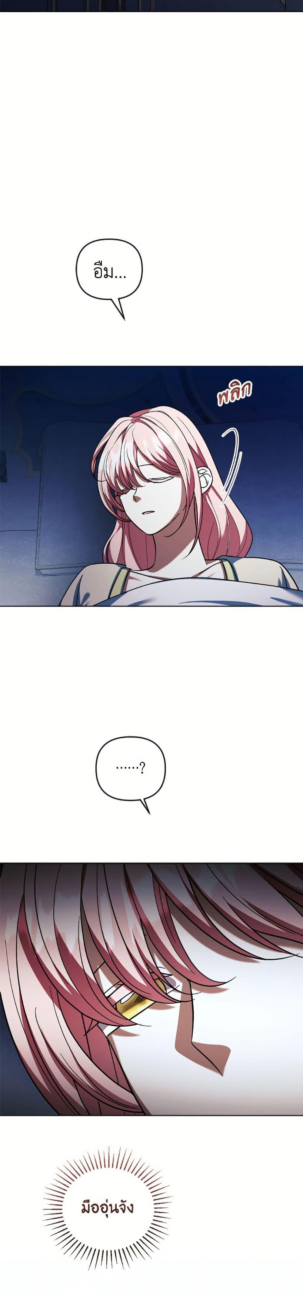 Manga-lc-com อ่านมังงะ อ่านการ์ตูน ออนไลน์ ฟรี You Awakened while I Was Dead ตอนที่ 1 2 3 4 5 6 7 8 9 10 11 12 13 14 ฟรี ไม่มีโฆษณา Manga-lc - อ่าน มังงะ อ่าน การ์ตูน ออนไลน์ อ่านมังงะ ฟรี