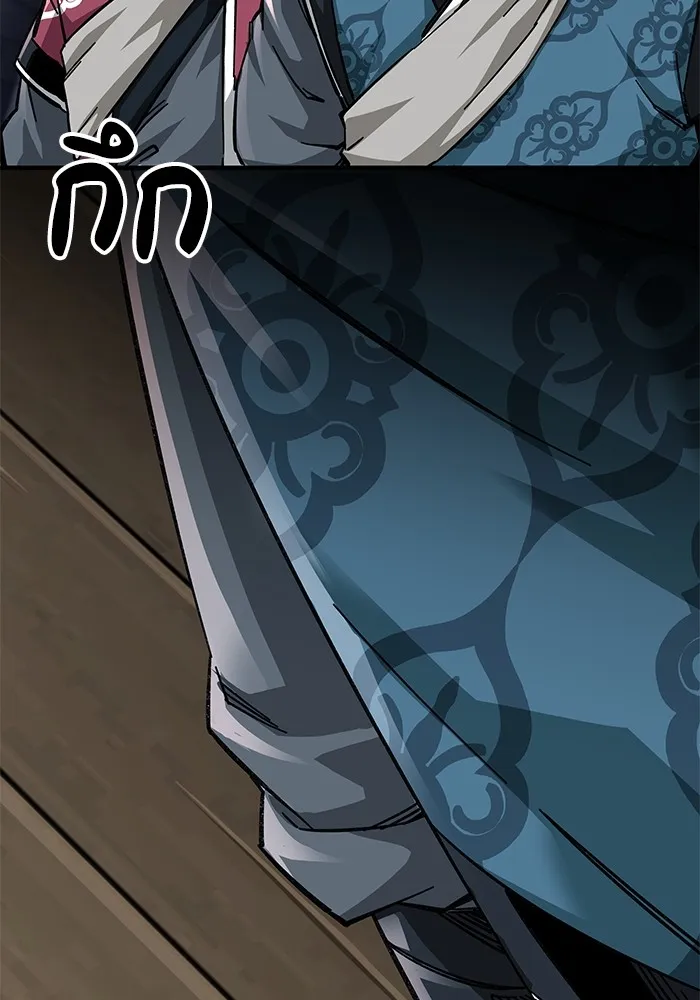 คุณปู่จอมยุทธกับหลานสาวสุดแกร่ง ตอนที่ 58 รูปที่ 134