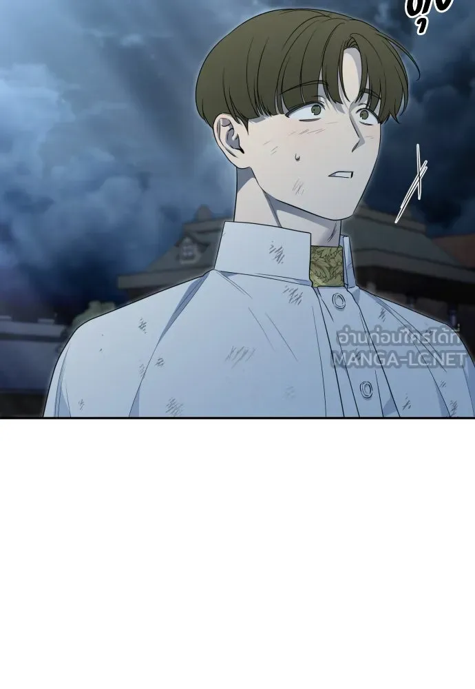 เลดี้มินต์ ตอนที่ 105 รูปที่ 111