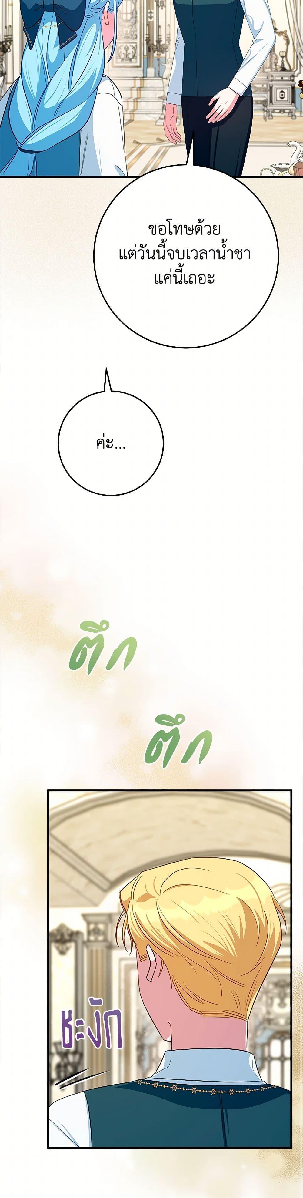 Manga-lc-com อ่านมังงะ อ่านการ์ตูน ออนไลน์ ฟรี Lady Blue Bird of the White Lion Family ตอนที่ 1 2 3 4 5 6 7 8 9 10 11 12 13 14 ฟรี ไม่มีโฆษณา Manga-lc - อ่าน มังงะ อ่าน การ์ตูน ออนไลน์ อ่านมังงะ ฟรี