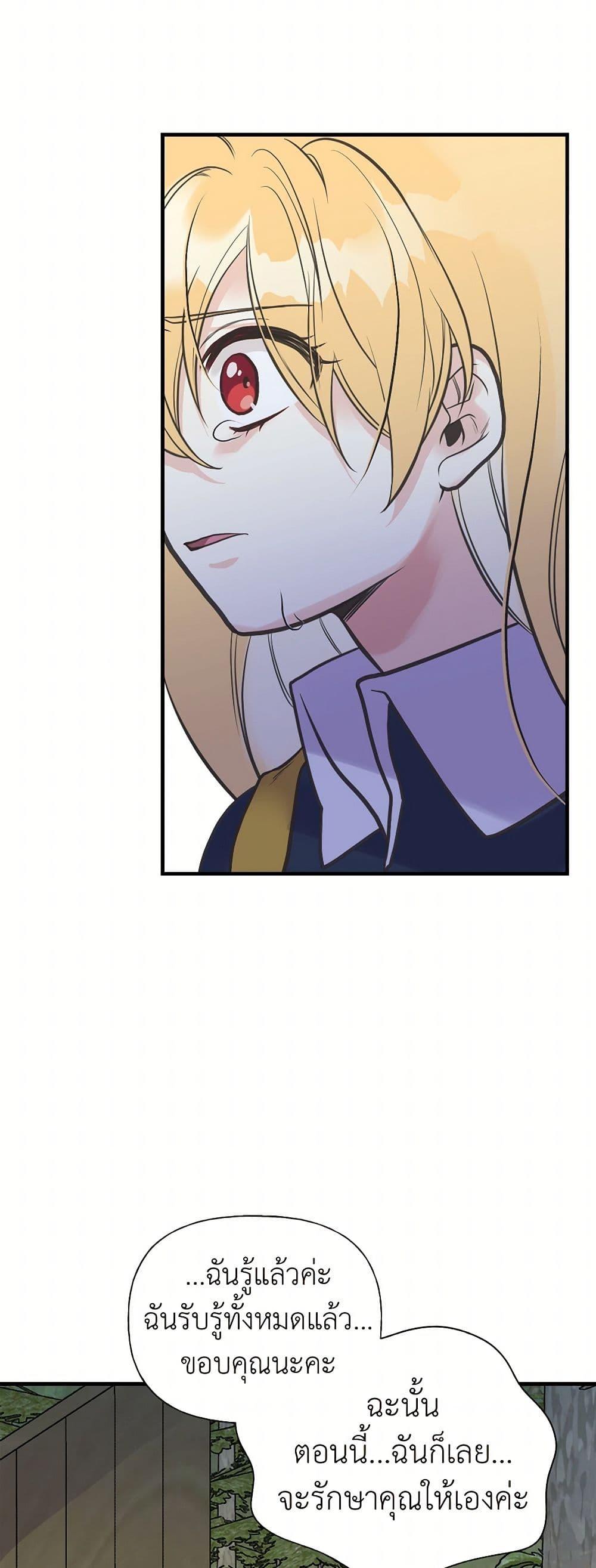 Manga-lc-com อ่านมังงะ อ่านการ์ตูน ออนไลน์ ฟรี My Sister Picked up the Male Lead ตอนที่ 1 2 3 4 5 6 7 8 9 10 11 12 13 14 ฟรี ไม่มีโฆษณา Manga-lc - อ่าน มังงะ อ่าน การ์ตูน ออนไลน์ อ่านมังงะ ฟรี