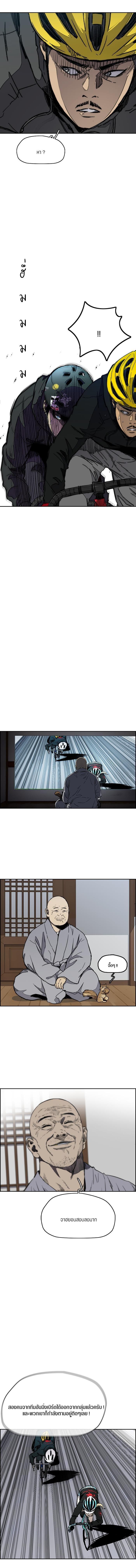 Manga-lc-com อ่านมังงะ อ่านการ์ตูน ออนไลน์ ฟรี Wind Breaker ปั่นสู้ฝัน ตอนที่ 1 2 3 4 5 6 7 8 9 10 11 12 13 14 ฟรี ไม่มีโฆษณา Manga-lc - อ่าน มังงะ อ่าน การ์ตูน ออนไลน์ อ่านมังงะ ฟรี