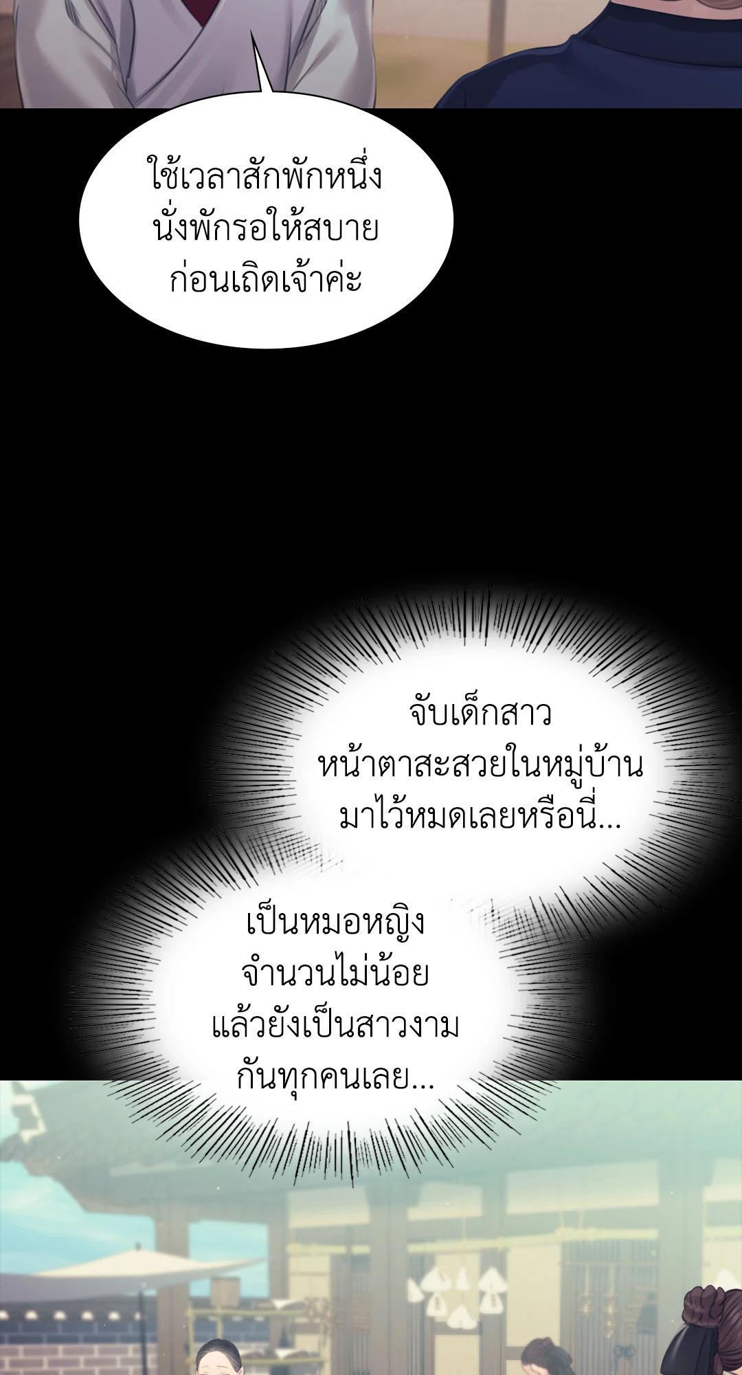 Doujin-Lc- อ่าน โดจิน มังฮวา เกาหลี ญี่ปุ่น จีน แปลไทย Madam ตอนที่ 1 2 3 4 5 6 7 8 9 10 11 12 13 14 ฟรี ไม่มีโฆษณา อ่าน โดจิน Manhwa เกาหลี ญี่ปุ่น จีน เรามีครบ คัดมาให้เน้นๆ โดจิน 18+ รับประกันความฟินโดย  Doujin Lc