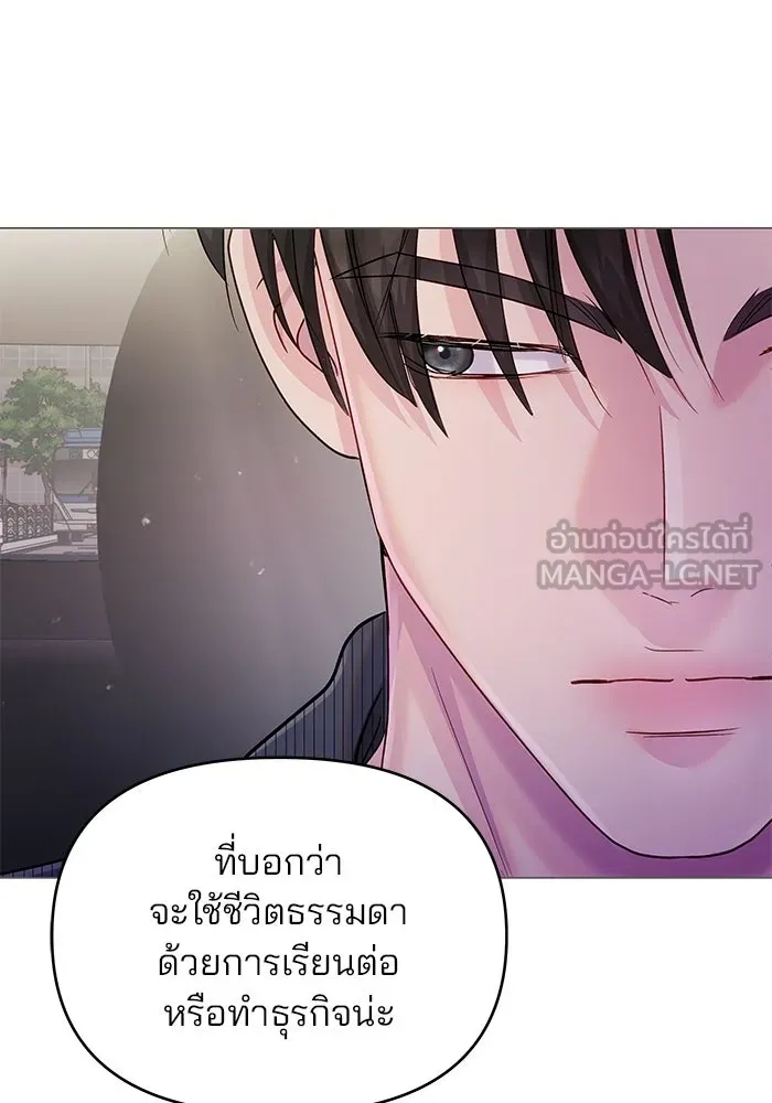 คู่มือคว้าหัวใจนายตัวร้าย ตอนที่ 62 รูปที่ 120