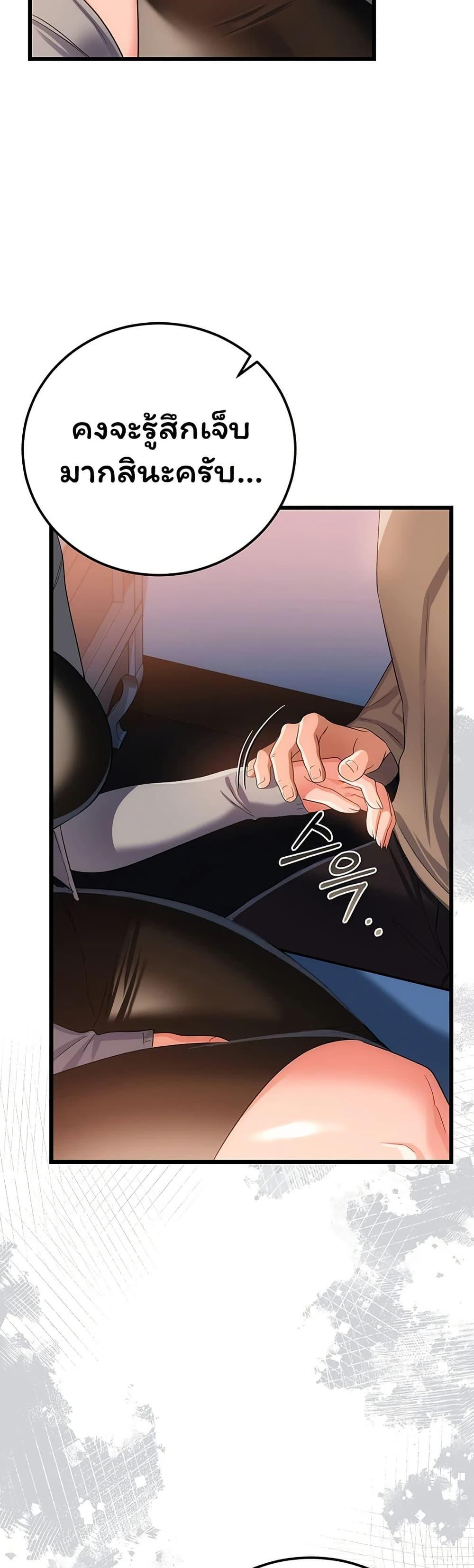 Doujin-Lc- อ่าน โดจิน มังฮวา เกาหลี ญี่ปุ่น จีน แปลไทย Risky Deals ตอนที่ 1 2 3 4 5 6 7 8 9 10 11 12 13 14 ฟรี ไม่มีโฆษณา อ่าน โดจิน Manhwa เกาหลี ญี่ปุ่น จีน เรามีครบ คัดมาให้เน้นๆ โดจิน 18+ รับประกันความฟินโดย  Doujin Lc