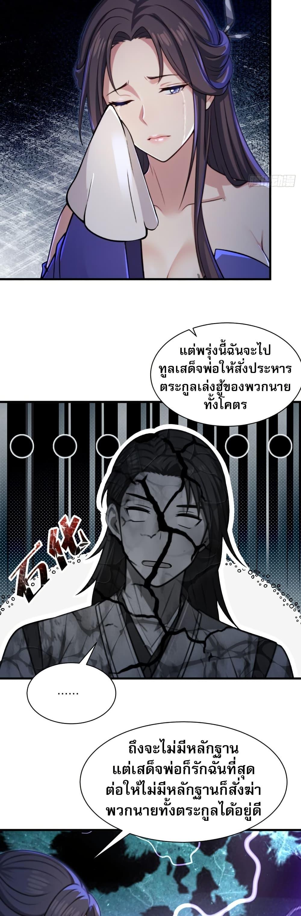 Manga-lc-com อ่านมังงะ อ่านการ์ตูน ออนไลน์ ฟรี The Villain Wants to Live One More Day ตอนที่ 1 2 3 4 5 6 7 8 9 10 11 12 13 14 ฟรี ไม่มีโฆษณา Manga-lc - อ่าน มังงะ อ่าน การ์ตูน ออนไลน์ อ่านมังงะ ฟรี
