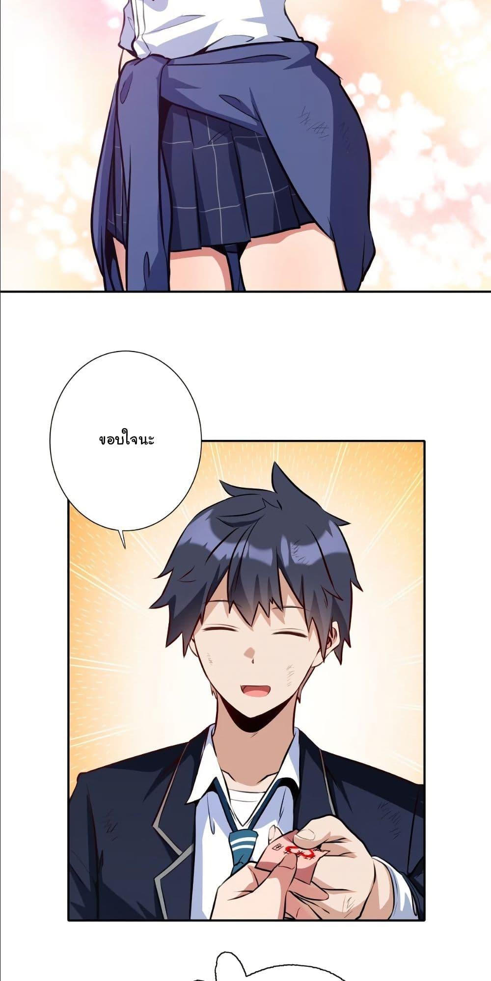 Manga-lc-com อ่านมังงะ อ่านการ์ตูน ออนไลน์ ฟรี Dating save The world ตอนที่ 1 2 3 4 5 6 7 8 9 10 11 12 13 14 ฟรี ไม่มีโฆษณา Manga-lc - อ่าน มังงะ อ่าน การ์ตูน ออนไลน์ อ่านมังงะ ฟรี