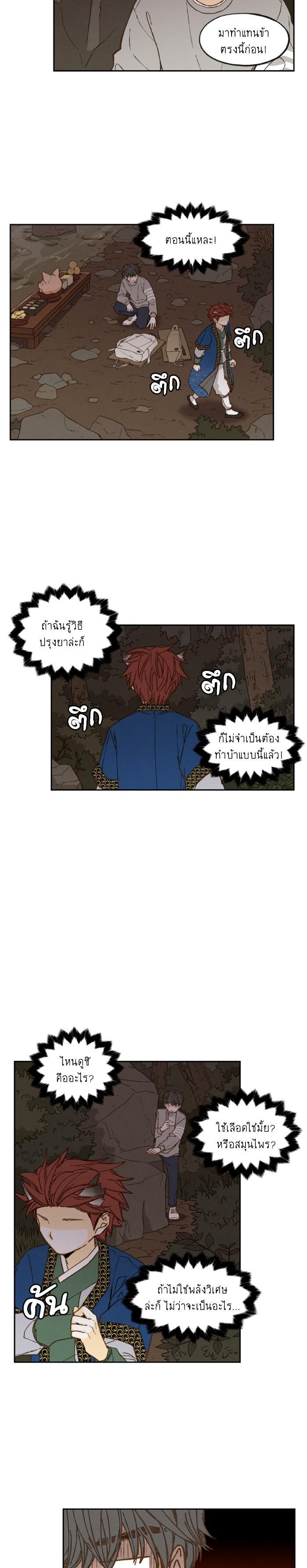 Manga-lc-com อ่านมังงะ อ่านการ์ตูน ออนไลน์ ฟรี How to Become a Dragon ตอนที่ 1 2 3 4 5 6 7 8 9 10 11 12 13 14 ฟรี ไม่มีโฆษณา Manga-lc - อ่าน มังงะ อ่าน การ์ตูน ออนไลน์ อ่านมังงะ ฟรี