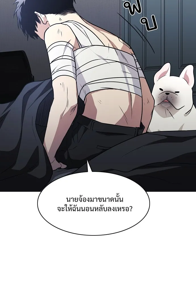 JAKDU ตอนที่ 37 รูปที่ 112
