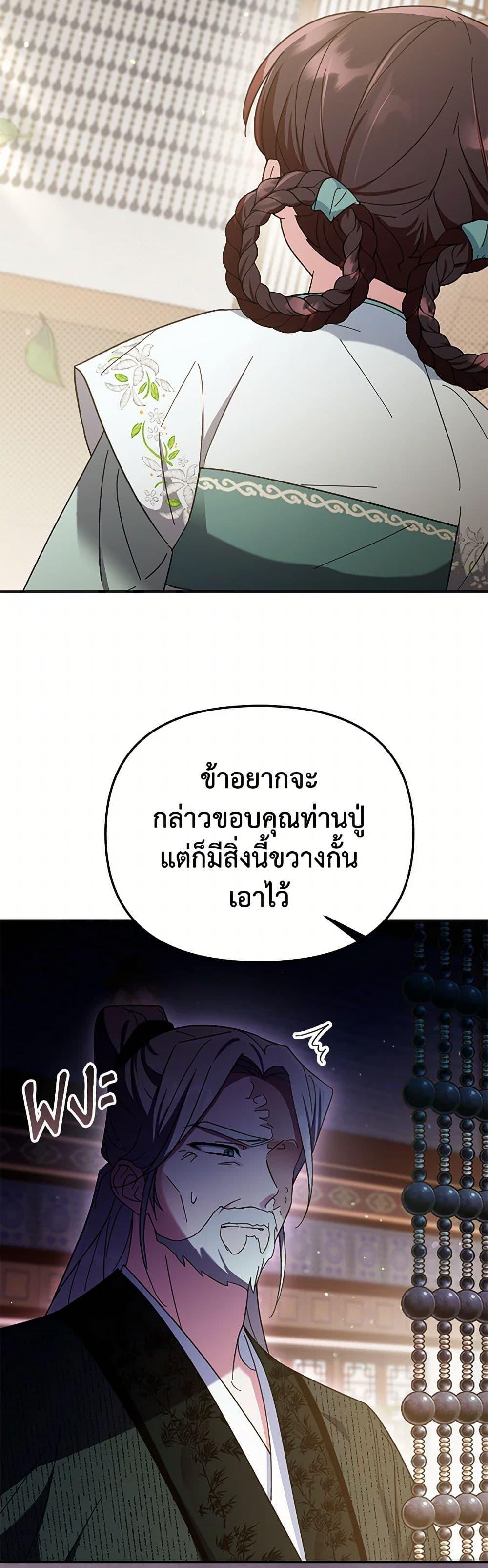 Manga-lc-com อ่านมังงะ อ่านการ์ตูน ออนไลน์ ฟรี The Overflowing Elixir of the Fallen House ตอนที่ 1 2 3 4 5 6 7 8 9 10 11 12 13 14 ฟรี ไม่มีโฆษณา Manga-lc - อ่าน มังงะ อ่าน การ์ตูน ออนไลน์ อ่านมังงะ ฟรี