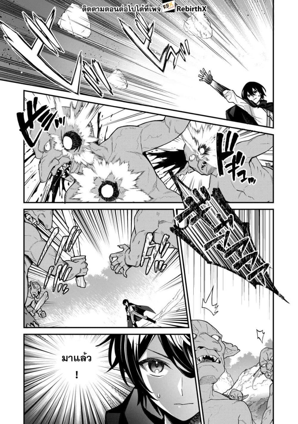 Manga-lc-com อ่านมังงะ อ่านการ์ตูน ออนไลน์ ฟรี Shuzoku [Demigod] na Ore wa Isekai demo Futsuu ni Kurashitai ตอนที่ 1 2 3 4 5 6 7 8 9 10 11 12 13 14 ฟรี ไม่มีโฆษณา Manga-lc - อ่าน มังงะ อ่าน การ์ตูน ออนไลน์ อ่านมังงะ ฟรี