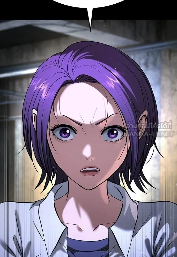 คูเซรา ตอนที่ 69 รูปที่ 249