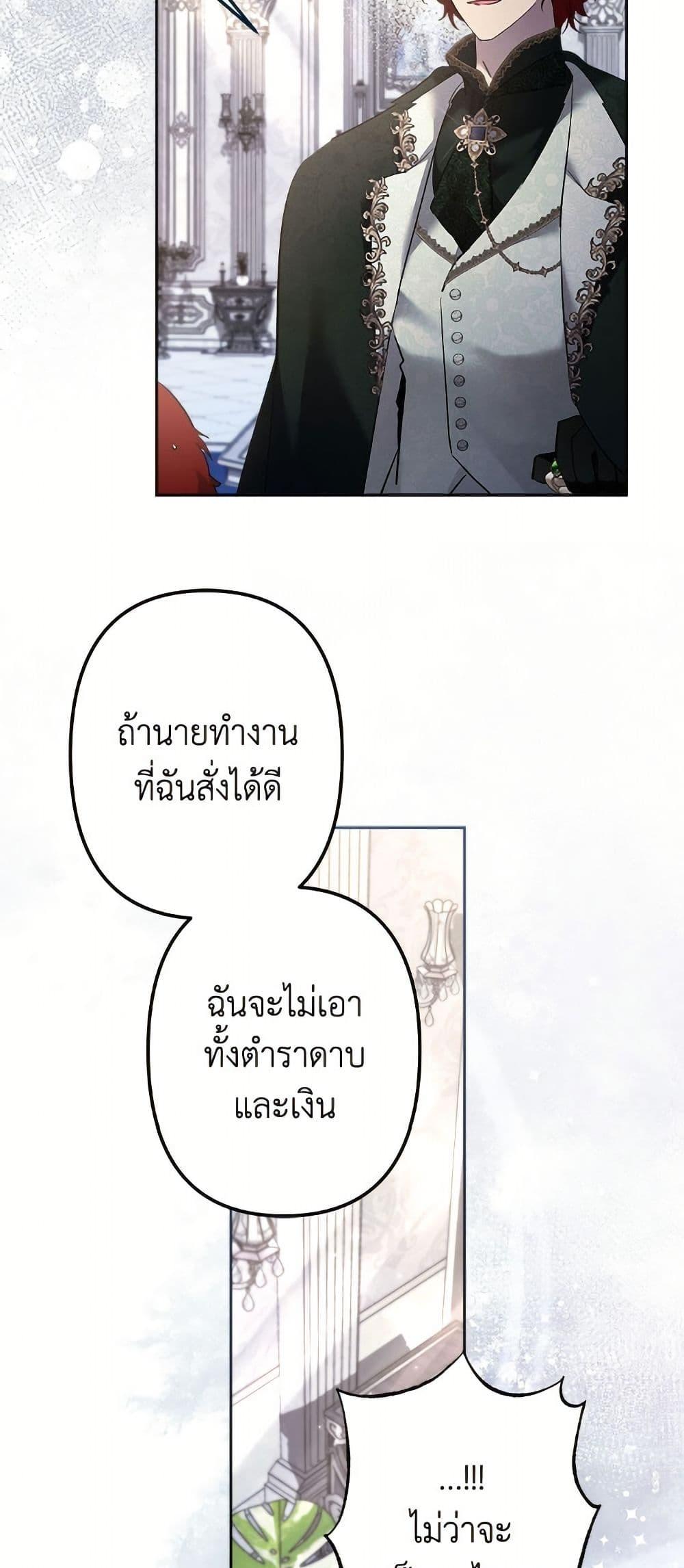 Manga-lc-com อ่านมังงะ อ่านการ์ตูน ออนไลน์ ฟรี I Need to Raise My Sister Right ตอนที่ 1 2 3 4 5 6 7 8 9 10 11 12 13 14 ฟรี ไม่มีโฆษณา Manga-lc - อ่าน มังงะ อ่าน การ์ตูน ออนไลน์ อ่านมังงะ ฟรี