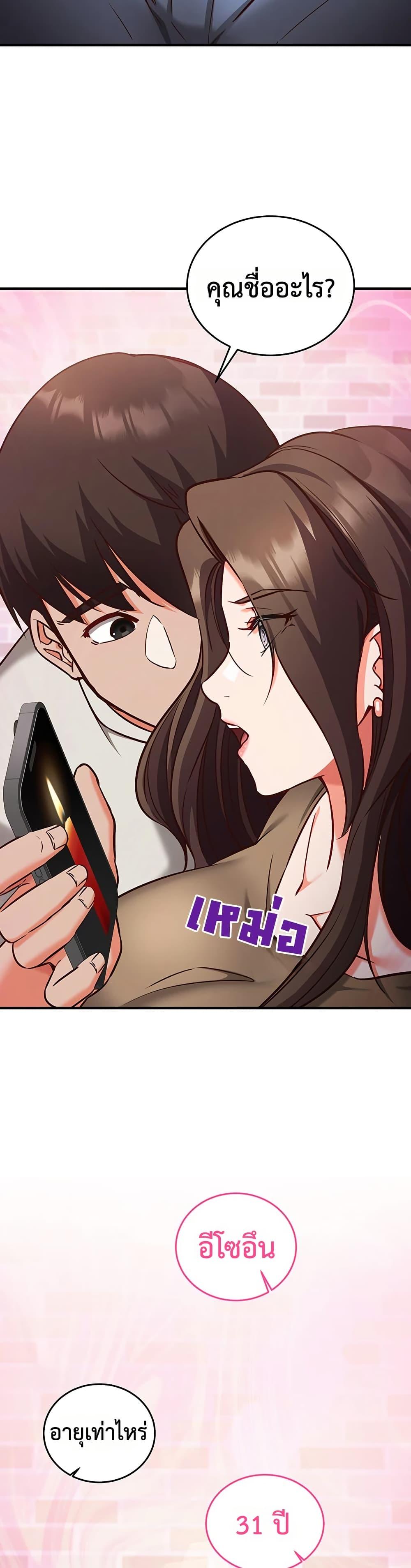 Doujin-Lc- อ่าน โดจิน มังฮวา เกาหลี ญี่ปุ่น จีน แปลไทย Mind Control ตอนที่ 1 2 3 4 5 6 7 8 9 10 11 12 13 14 ฟรี ไม่มีโฆษณา อ่าน โดจิน Manhwa เกาหลี ญี่ปุ่น จีน เรามีครบ คัดมาให้เน้นๆ โดจิน 18+ รับประกันความฟินโดย  Doujin Lc