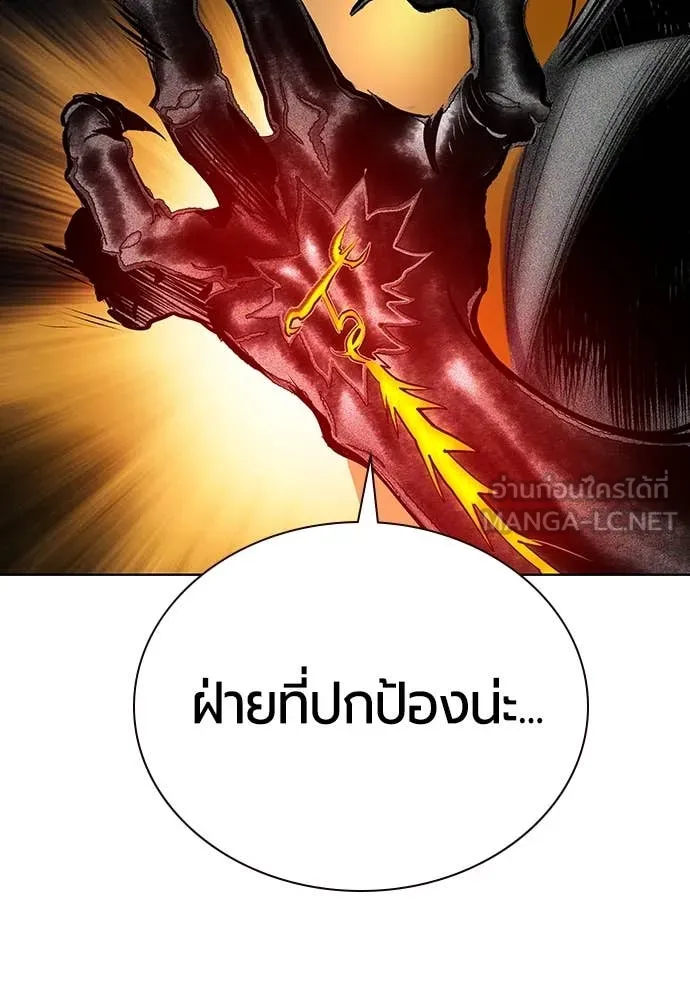 Jungle Juice ตอนที่ 164 รูปที่ 181