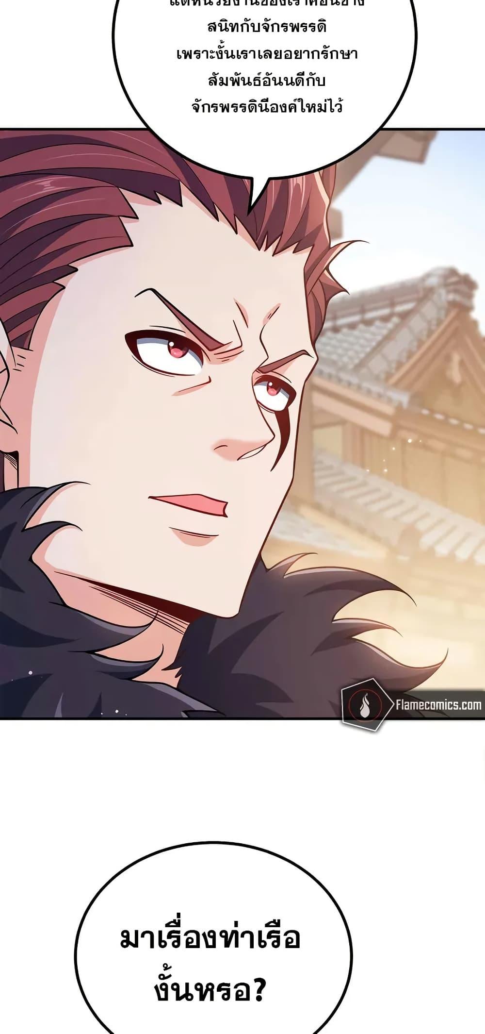 Manga-lc-com อ่านมังงะ อ่านการ์ตูน ออนไลน์ ฟรี My Wife is Actually the Future Tyrant Empress ตอนที่ 1 2 3 4 5 6 7 8 9 10 11 12 13 14 ฟรี ไม่มีโฆษณา Manga-lc - อ่าน มังงะ อ่าน การ์ตูน ออนไลน์ อ่านมังงะ ฟรี