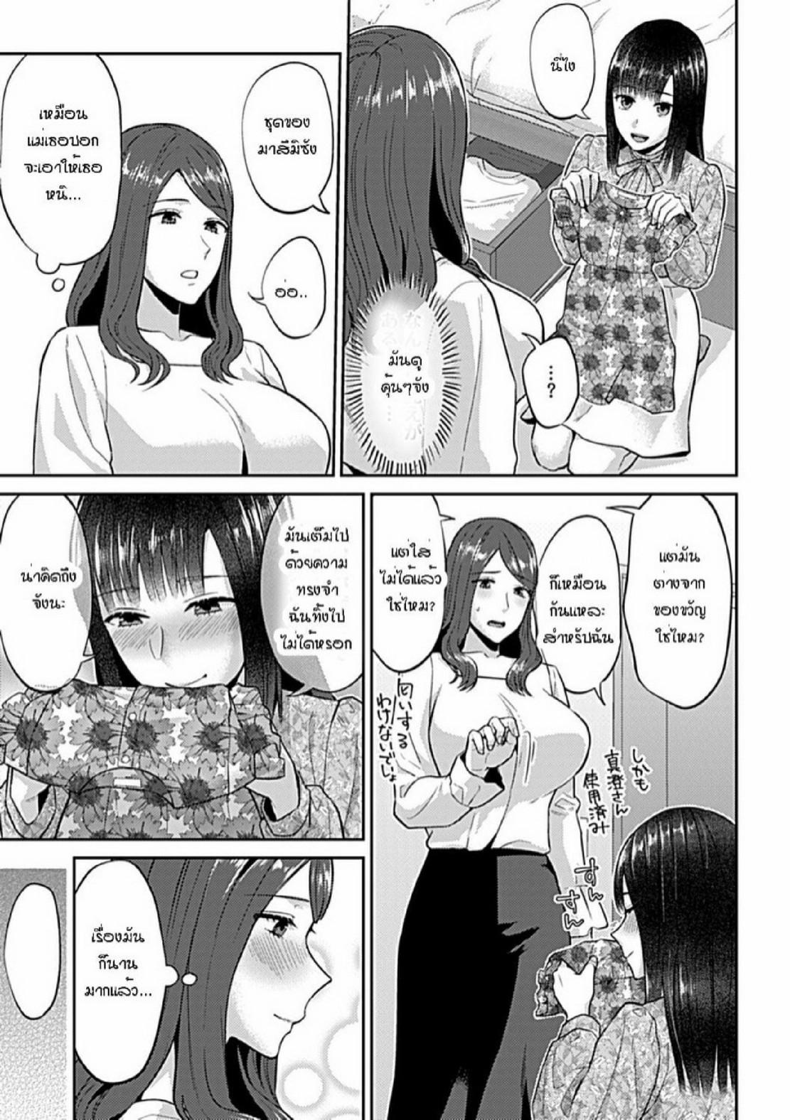 Doujin-Lc- อ่าน โดจิน มังฮวา เกาหลี ญี่ปุ่น จีน แปลไทย ดอกลิลลี่ที่สับสน [Titiduki] Saki Midareru wa Yuri no Hana – The Lily Blooms Addled ตอนที่ 1 2 3 4 5 6 7 8 9 10 11 12 13 14 ฟรี ไม่มีโฆษณา อ่าน โดจิน Manhwa เกาหลี ญี่ปุ่น จีน เรามีครบ คัดมาให้เน้นๆ โดจิน 18+ รับประกันความฟินโดย  Doujin Lc