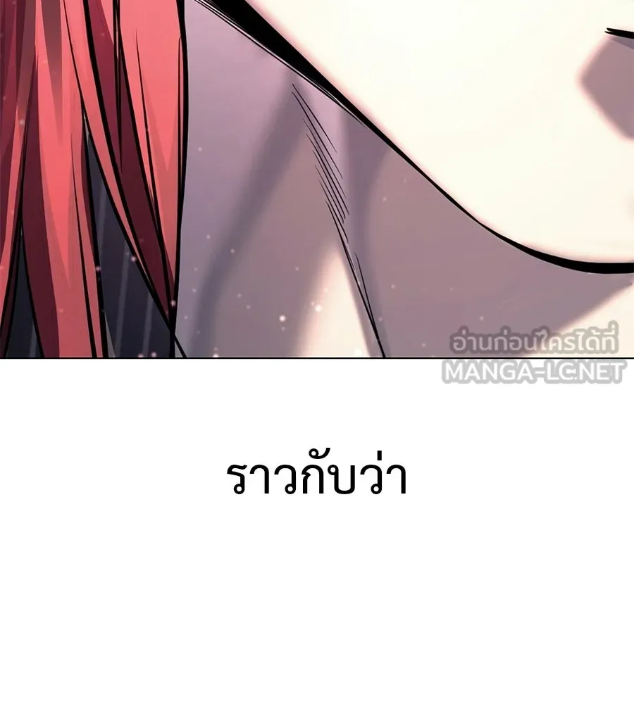 มัจจุราชชุดแดง ตอนที่ 55 รูปที่ 57