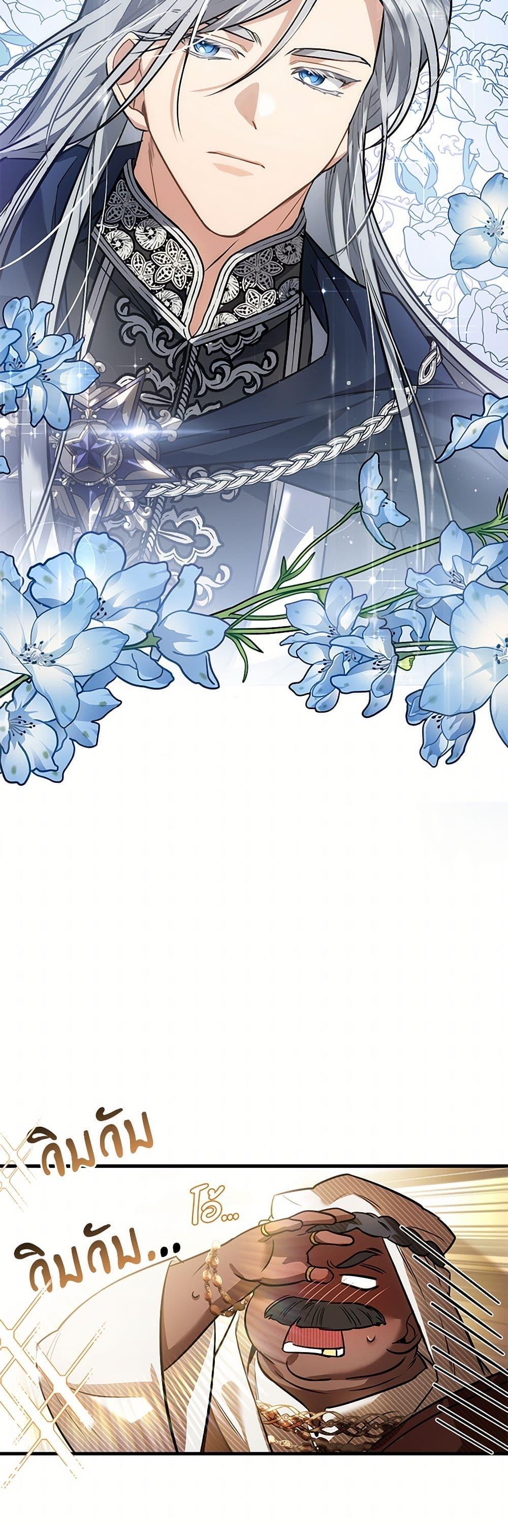 Manga-lc-com อ่านมังงะ อ่านการ์ตูน ออนไลน์ ฟรี The Night Without Shadows ตอนที่ 1 2 3 4 5 6 7 8 9 10 11 12 13 14 ฟรี ไม่มีโฆษณา Manga-lc - อ่าน มังงะ อ่าน การ์ตูน ออนไลน์ อ่านมังงะ ฟรี