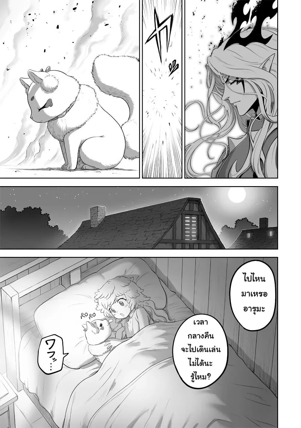 Manga-lc-com อ่านมังงะ อ่านการ์ตูน ออนไลน์ ฟรี Kono Inutokitara Mago No Koto Shika Kangaeteinai ～ Inusei Mao No Yari Nokoshi ～ ตอนที่ 1 2 3 4 5 6 7 8 9 10 11 12 13 14 ฟรี ไม่มีโฆษณา Manga-lc - อ่าน มังงะ อ่าน การ์ตูน ออนไลน์ อ่านมังงะ ฟรี