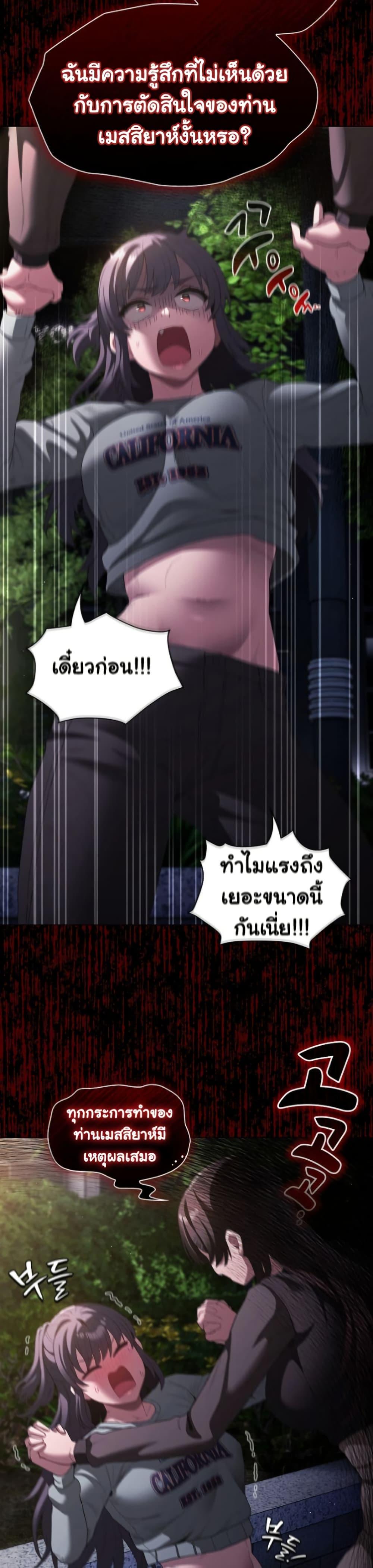 Doujin-Lc- อ่าน โดจิน มังฮวา เกาหลี ญี่ปุ่น จีน แปลไทย Believe Me! I Offer ตอนที่ 1 2 3 4 5 6 7 8 9 10 11 12 13 14 ฟรี ไม่มีโฆษณา อ่าน โดจิน Manhwa เกาหลี ญี่ปุ่น จีน เรามีครบ คัดมาให้เน้นๆ โดจิน 18+ รับประกันความฟินโดย  Doujin Lc