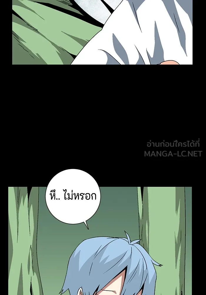 หนึ่งก้าวสู่เจ้ามาร ตอนที่ 38 ไอริส (4) รูปที่ 99