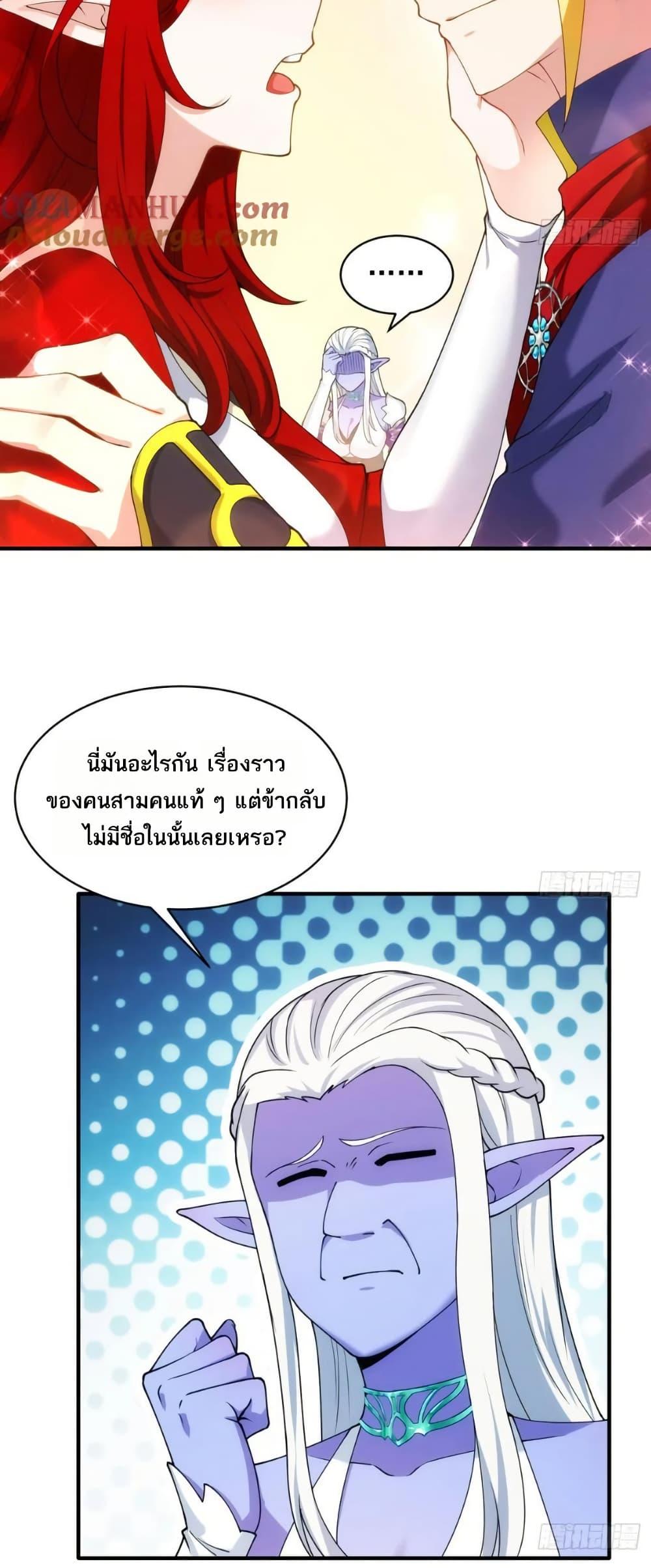Manga-lc-com อ่านมังงะ อ่านการ์ตูน ออนไลน์ ฟรี The Beta Server For A Thousand Years ตอนที่ 1 2 3 4 5 6 7 8 9 10 11 12 13 14 ฟรี ไม่มีโฆษณา Manga-lc - อ่าน มังงะ อ่าน การ์ตูน ออนไลน์ อ่านมังงะ ฟรี