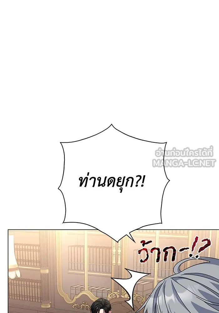 ฉันกลายเป็นแม่พระเอกนิยายจอมเสเพล ตอนที่ 8 รูปที่ 57