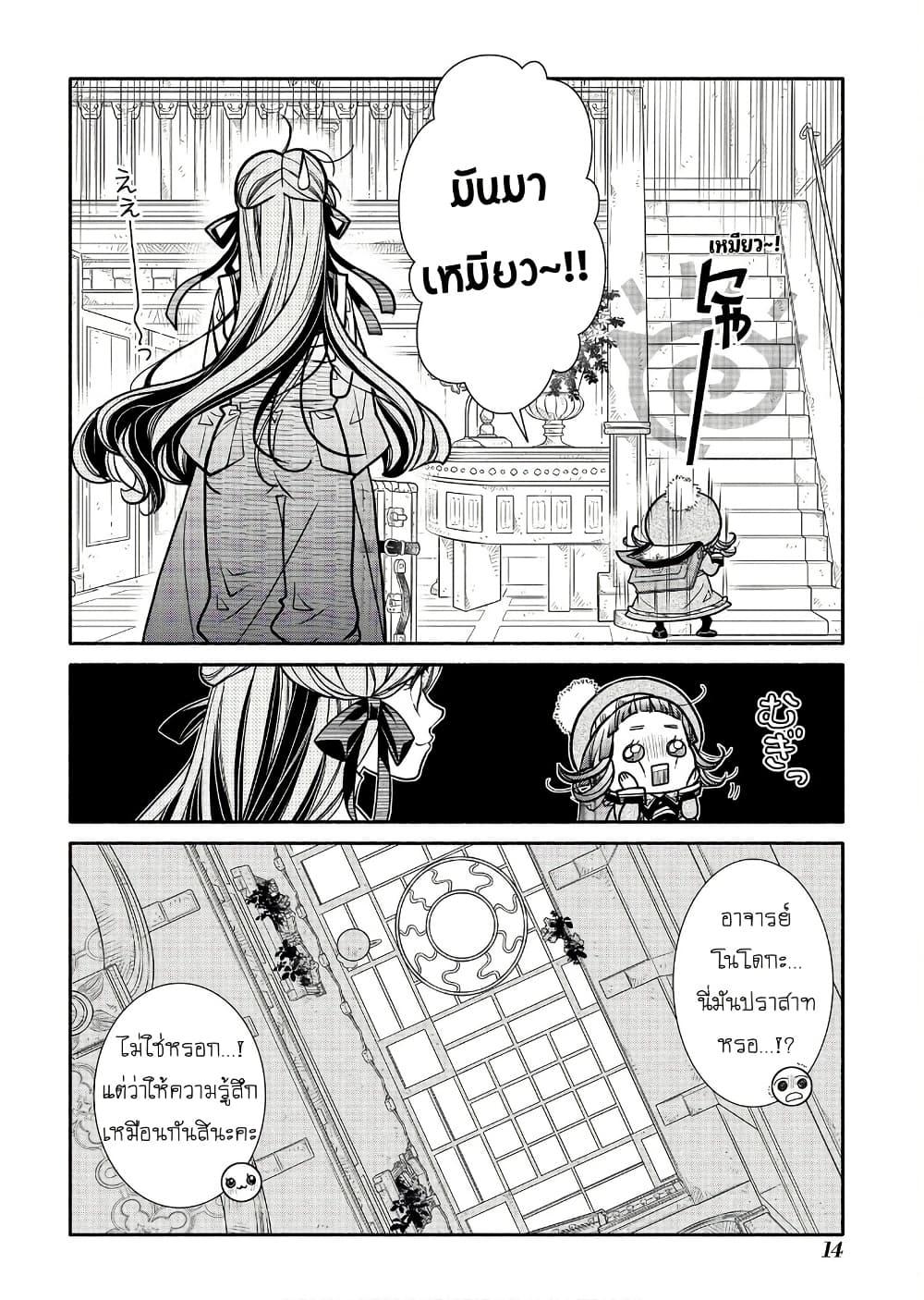 Manga-lc-com อ่านมังงะ อ่านการ์ตูน ออนไลน์ ฟรี Colori Colore Creare ตอนที่ 1 2 3 4 5 6 7 8 9 10 11 12 13 14 ฟรี ไม่มีโฆษณา Manga-lc - อ่าน มังงะ อ่าน การ์ตูน ออนไลน์ อ่านมังงะ ฟรี