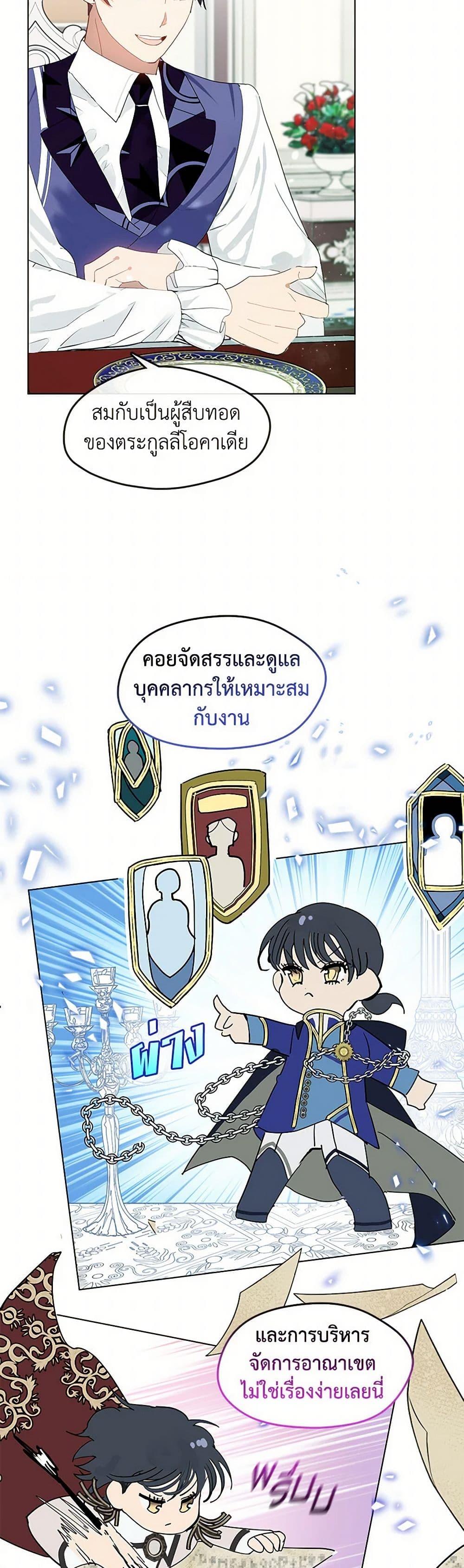 Manga-lc-com อ่านมังงะ อ่านการ์ตูน ออนไลน์ ฟรี Devoted to Diamond ตอนที่ 1 2 3 4 5 6 7 8 9 10 11 12 13 14 ฟรี ไม่มีโฆษณา Manga-lc - อ่าน มังงะ อ่าน การ์ตูน ออนไลน์ อ่านมังงะ ฟรี