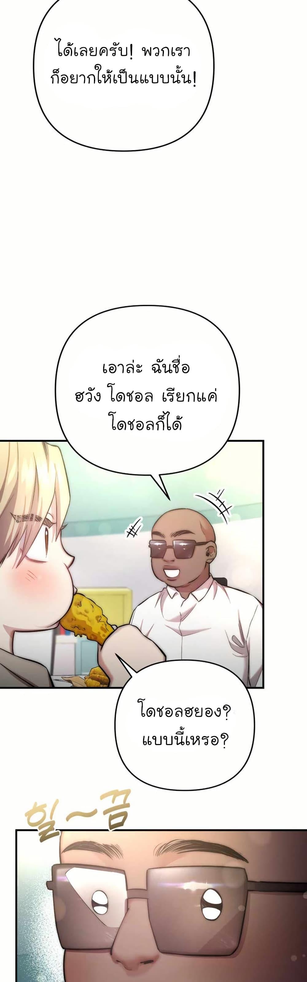 Manga-lc-com อ่านมังงะ อ่านการ์ตูน ออนไลน์ ฟรี Acting Genius, TOP Idol! ตอนที่ 1 2 3 4 5 6 7 8 9 10 11 12 13 14 ฟรี ไม่มีโฆษณา Manga-lc - อ่าน มังงะ อ่าน การ์ตูน ออนไลน์ อ่านมังงะ ฟรี