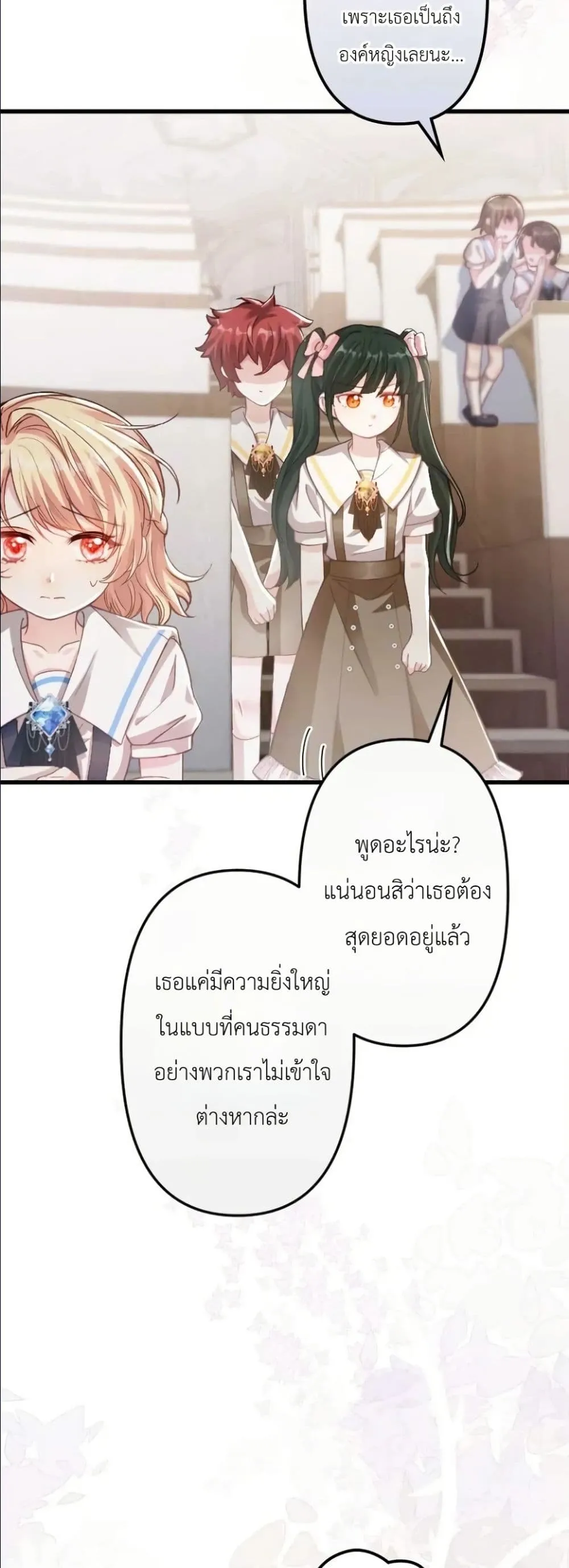 Manga-lc-com อ่านมังงะ อ่านการ์ตูน ออนไลน์ ฟรี I’m a Contract Stepmother, but the Tyrant Is Way Too Overpro ตอนที่ 1 2 3 4 5 6 7 8 9 10 11 12 13 14 ฟรี ไม่มีโฆษณา Manga-lc - อ่าน มังงะ อ่าน การ์ตูน ออนไลน์ อ่านมังงะ ฟรี