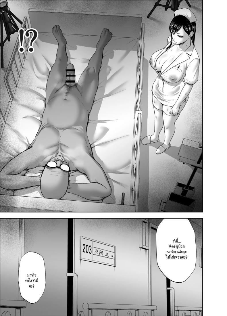 Doujin-Lc- อ่าน โดจิน มังฮวา เกาหลี ญี่ปุ่น จีน แปลไทย รอยยิ้มเปิดปิดสีหน้าไร้อารมณ์ [Studio TAGATA (Yontarou)] Muhyoujou Kanojo no Egao Switch ตอนที่ 1 2 3 4 5 6 7 8 9 10 11 12 13 14 ฟรี ไม่มีโฆษณา อ่าน โดจิน Manhwa เกาหลี ญี่ปุ่น จีน เรามีครบ คัดมาให้เน้นๆ โดจิน 18+ รับประกันความฟินโดย  Doujin Lc