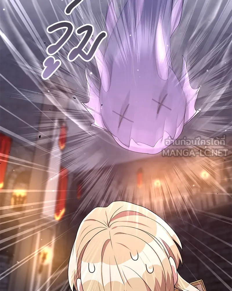 คนสวนโลกฮันเตอร์ ตอนที่ 16 รูปที่ 123