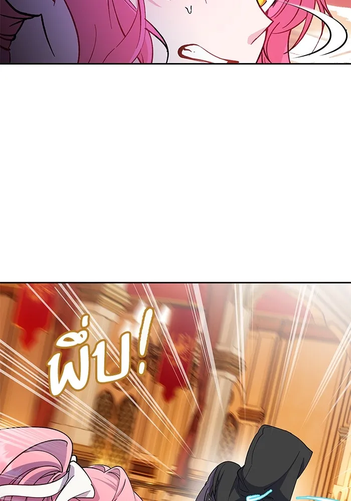 หวานใจสุดโหดโหมดเชื่อง ตอนที่ 79 รูปที่ 29