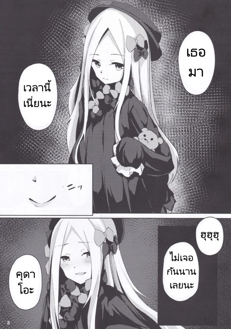 Doujin-Lc- อ่าน โดจิน มังฮวา เกาหลี ญี่ปุ่น จีน แปลไทย นอนไม่หลับเลยออกมาขยับร่างกาย (C97) [Hanairo Spoon (Cucchiore)] Isei ga Kininaru Otoshigoro (FateGrand Order) ตอนที่ 1 2 3 4 5 6 7 8 9 10 11 12 13 14 ฟรี ไม่มีโฆษณา อ่าน โดจิน Manhwa เกาหลี ญี่ปุ่น จีน เรามีครบ คัดมาให้เน้นๆ โดจิน 18+ รับประกันความฟินโดย  Doujin Lc
