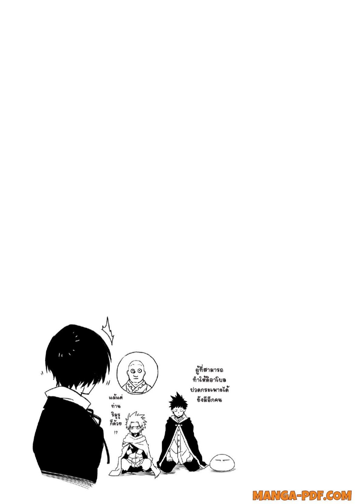 Manga-lc-com อ่านมังงะ อ่านการ์ตูน ออนไลน์ ฟรี Tensei shitara Slime Datta Ken ตอนที่ 1 2 3 4 5 6 7 8 9 10 11 12 13 14 ฟรี ไม่มีโฆษณา Manga-lc - อ่าน มังงะ อ่าน การ์ตูน ออนไลน์ อ่านมังงะ ฟรี