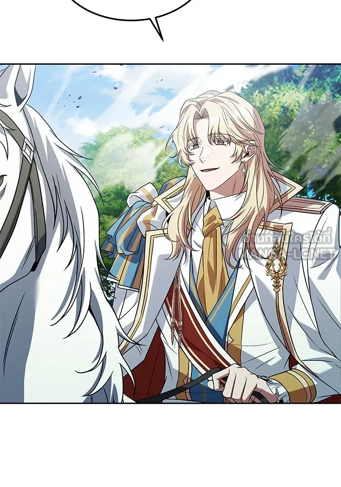 ครัวจอมเวท ตอนที่ 15 รูปที่ 3